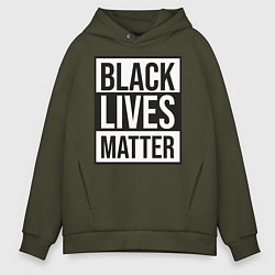 Толстовка оверсайз мужская BLACK LIVES MATTER, цвет: хаки