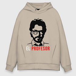 Толстовка оверсайз мужская El Profesor, цвет: миндальный