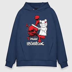Толстовка оверсайз мужская Свинка Пигги из Roblox, цвет: тёмно-синий
