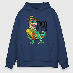 Толстовка оверсайз мужская Tacosaurus, цвет: тёмно-синий