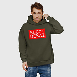 Толстовка оверсайз мужская Sugoi Dekai, цвет: хаки — фото 2