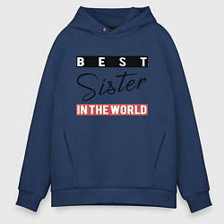 Толстовка оверсайз мужская Best Sister in the World, цвет: тёмно-синий