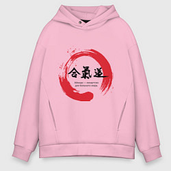 Толстовка оверсайз мужская Айкидо: лекарство для больного, цвет: светло-розовый