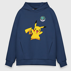 Толстовка оверсайз мужская Pokemon pikachu 1, цвет: тёмно-синий