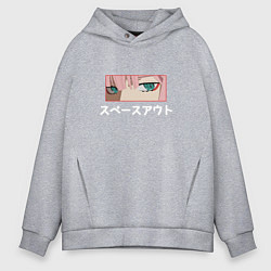 Толстовка оверсайз мужская Zero two, цвет: меланж