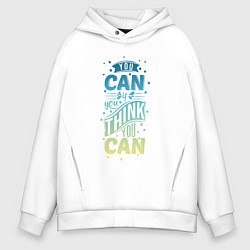 Толстовка оверсайз мужская You can!, цвет: белый