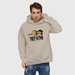 Толстовка оверсайз мужская Pulp fiction, цвет: миндальный — фото 2