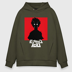Толстовка оверсайз мужская Mob psycho 100 Z, цвет: хаки