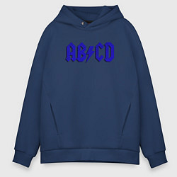 Толстовка оверсайз мужская ABCD надпись, цвет: тёмно-синий