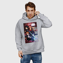 Толстовка оверсайз мужская Магическая битва, цвет: меланж — фото 2