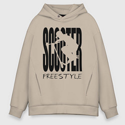 Толстовка оверсайз мужская Самокатер на стиле, цвет: миндальный