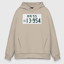 Толстовка оверсайз мужская Initial D Номер, цвет: миндальный