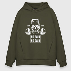 Толстовка оверсайз мужская No Pain No Gain, цвет: хаки