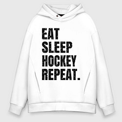 Толстовка оверсайз мужская EAT SLEEP HOCKEY REPEAT, цвет: белый