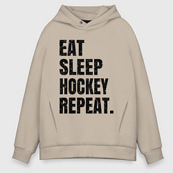 Толстовка оверсайз мужская EAT SLEEP HOCKEY REPEAT, цвет: миндальный