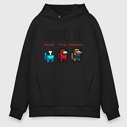 Толстовка оверсайз мужская Among Us - Noob Pro Hacker Z, цвет: черный