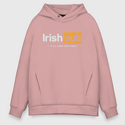 Толстовка оверсайз мужская Irish Pub, цвет: пыльно-розовый