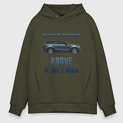 Толстовка оверсайз мужская Range Rover Above a Beyond, цвет: хаки