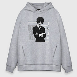 Толстовка оверсайз мужская Дазай Осаму, цвет: меланж