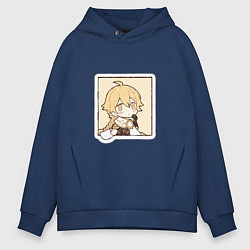 Толстовка оверсайз мужская Путешественник, цвет: тёмно-синий