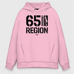 Толстовка оверсайз мужская Регион 65 Сахалин, цвет: светло-розовый