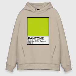 Толстовка оверсайз мужская Shrek: Pantone Color, цвет: миндальный