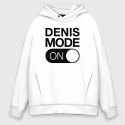 Толстовка оверсайз мужская Denis Mode On, цвет: белый