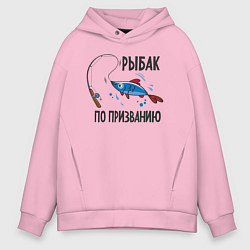 Толстовка оверсайз мужская Рыбак по призванию, цвет: светло-розовый