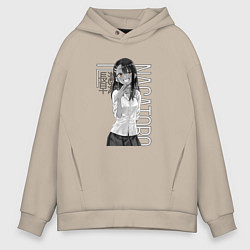 Толстовка оверсайз мужская Хаясэ Нагаторо, цвет: миндальный