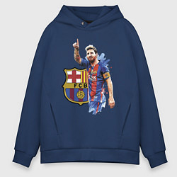 Толстовка оверсайз мужская Lionel Messi Barcelona Argentina!, цвет: тёмно-синий