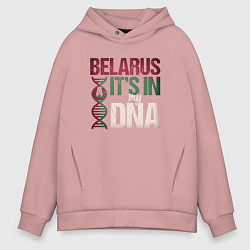 Толстовка оверсайз мужская ДНК - Беларусь, цвет: пыльно-розовый