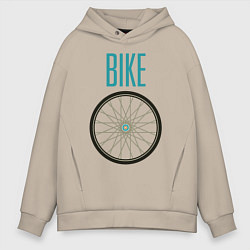 Толстовка оверсайз мужская Велосипед, колесо, цвет: миндальный