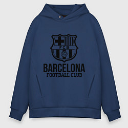 Толстовка оверсайз мужская Barcelona FC, цвет: тёмно-синий