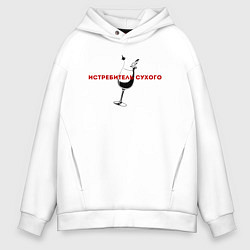 Толстовка оверсайз мужская Истребитель сухого, цвет: белый