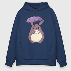 Толстовка оверсайз мужская Кавайный Тоторо с зонтиком, цвет: тёмно-синий