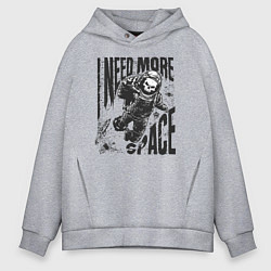 Толстовка оверсайз мужская Космонавт скелет, цвет: меланж