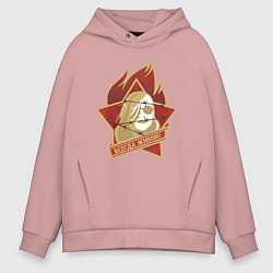 Толстовка оверсайз мужская Егор всегда живой, цвет: пыльно-розовый