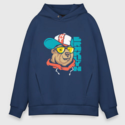 Толстовка оверсайз мужская Brooklyn Bear, цвет: тёмно-синий