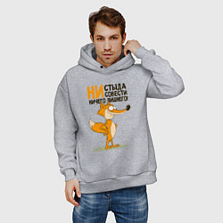 Толстовка оверсайз мужская Моя совесть, цвет: меланж — фото 2