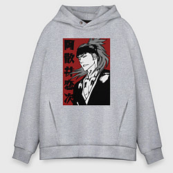 Толстовка оверсайз мужская Рэн Чан, цвет: меланж