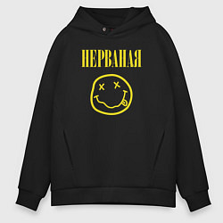 Толстовка оверсайз мужская Футба целая, не рванная, цвет: черный