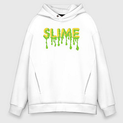 Толстовка оверсайз мужская SLIME!, цвет: белый