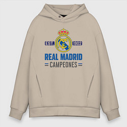 Толстовка оверсайз мужская Real Madrid Реал Мадрид, цвет: миндальный