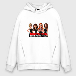 Толстовка оверсайз мужская Отчаянные Домохозяйки Арт, цвет: белый