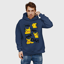Толстовка оверсайз мужская Пика Пика Пикачу Pikachu, цвет: тёмно-синий — фото 2