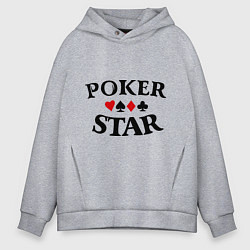 Толстовка оверсайз мужская Poker Star, цвет: меланж