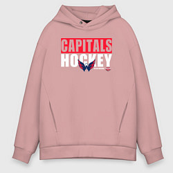 Толстовка оверсайз мужская Вашингтон Кэпиталз НХЛ, цвет: пыльно-розовый