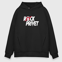 Толстовка оверсайз мужская ROCK PRIVET, РОК ПРИВЕТ, цвет: черный