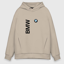 Толстовка оверсайз мужская BMW ато супер, цвет: миндальный
