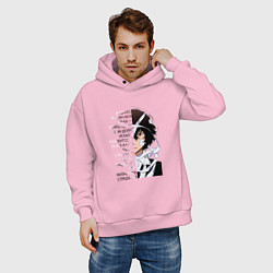 Толстовка оверсайз мужская Великий из бродячих псов, Дазай Осаму цитата о суд, цвет: светло-розовый — фото 2